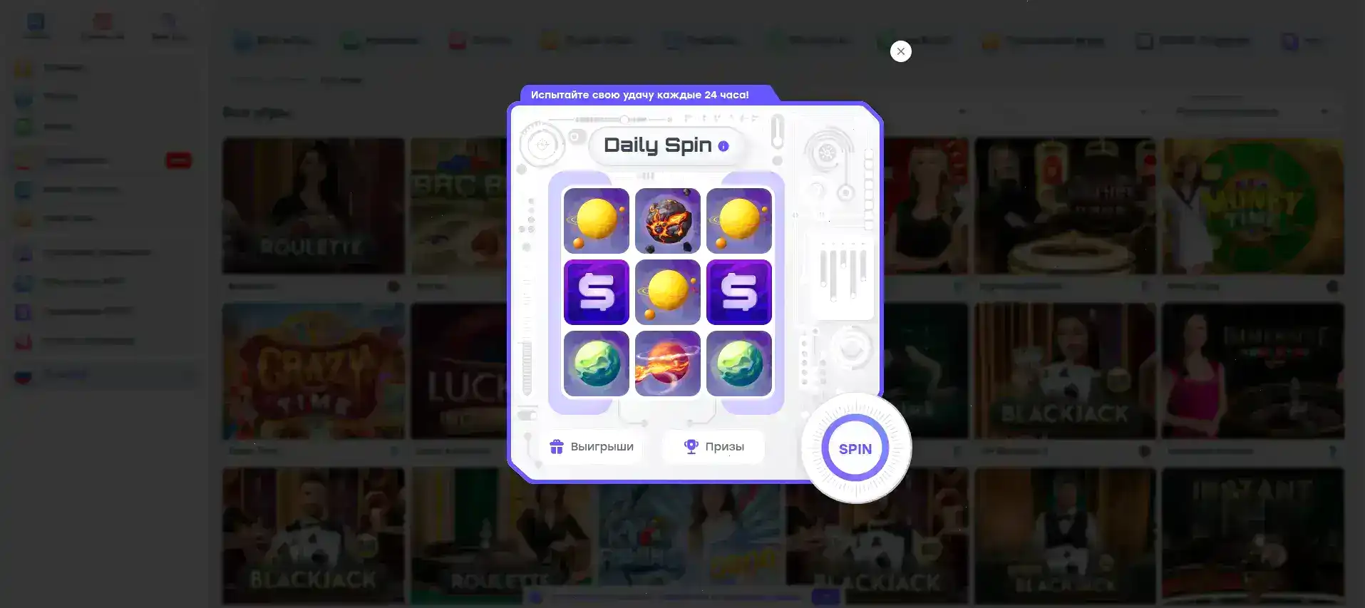 Live-дилеры в казино Граф